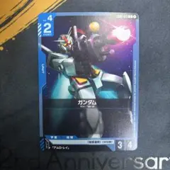 ガンダムカード　GCG ビギナーズバトル ガンダム