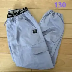 PINKY PALETTE 薄紫 カーゴパンツ　130 未使用