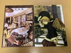 2025年最新】安倍吉俊 オールドホームの灰羽達の人気アイテム