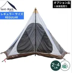 2025年最新】サーカスtc bigの人気アイテム - メルカリ