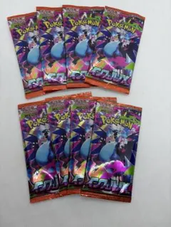 インフェルノX 8パック
