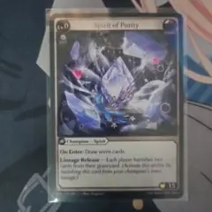 Spirit of Purity Grand Archive