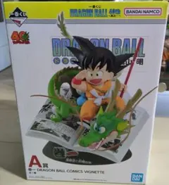 ドラゴンボール 一番くじ フィギュア 40周年 A賞 孫悟空