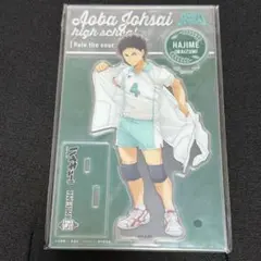 ハイキュー!! プリンスホテル イケプリ アメニティ アクリルスタンド 