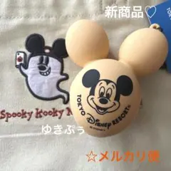 ☆ディズニー ハロウィン 2022 バルーン バッグチャーム オレンジ♡