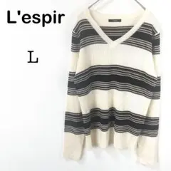 【L'espir】長袖 薄手ニット セーター レディース ボーダー Vネック L