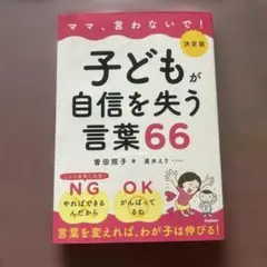 an様 リクエスト 2点 まとめ商品