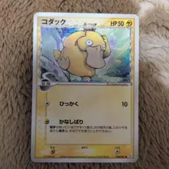 2025年最新】コダックδ-デルタ種の人気アイテム - メルカリ
