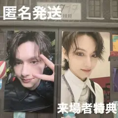 ジュン 来場者 特典 トレカ ユニバ 2種 17 IS RIGHT HERE