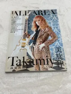 B-PASS ALL AREA Vol.6 2017年 高見沢俊彦さん表紙