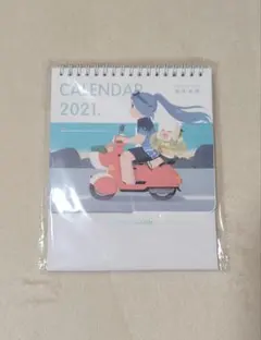 2026年最新】羅小黒戦記 カレンダーの人気アイテム - メルカリ