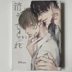 Item thumbnail for item 50919ae8-4a0c-43b9-88e9-c6fcc1ec917c