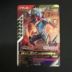 Item thumbnail for item 0fe5c13f-8fd9-4af3-b50e-35be1dad13a7