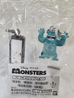 モンスターズインク　めじるしアクセサリー2コセット