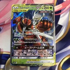 目黒 まさき様 リクエスト 2点 まとめ商品