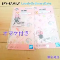 SPY×FAMILY　一番くじ　アーニャ　アクリルスタンド　2点