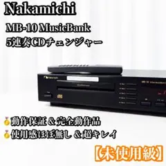 2026年最新】nakamichi mbの人気アイテム - メルカリ