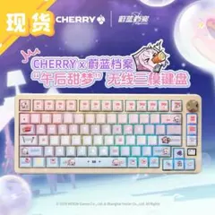 ブルーアーカイブ CHERRY コラボ ミカ キーボード 200個限定特典付き