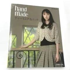hand madeチャーミングなニット