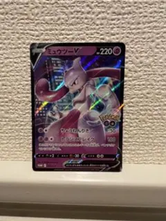2026年最新】ミュウツーv プロモの人気アイテム - メルカリ