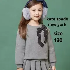 ケイトスペード トレーナー