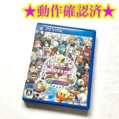 2026年最新】いただきストリート psvitaの人気アイテム - メルカリ