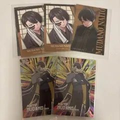 桃源暗鬼 ルピカ コレクションカード 無陀野 無人 - メルカリ