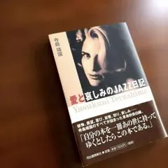 2026年最新】高橋佳子 真創世記の人気アイテム - メルカリ