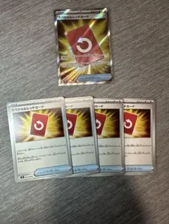 スペシャルレッドカード　ニンジャスピナー sr ノーマル 3枚セット