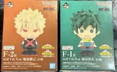 僕のヒーローアカデミア 一番くじ F賞 SOFVICちゅ