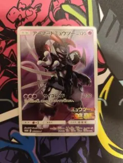 ミュウツーの逆襲アーマードミュウツー365/SM-P ポケカ 引退品 - メルカリ