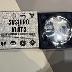 スシロー　ジョジョ　コラボ限定　プレート　空条承太郎　ジョジョの奇妙な冒険