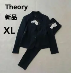 新品　Theory　大きいサイズ　セットアップ　パンツスーツ　ネイビー　XLのサムネイル