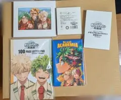 僕のヒーローアカデミア 原画展 グッズセット
