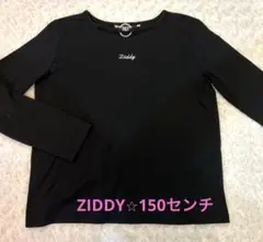 ZIDDY⭐︎ロンT⭐︎長袖Tシャツ⭐︎150センチ⭐︎黒⭐︎ロゴ