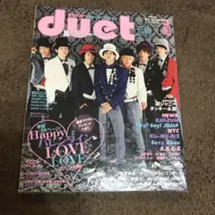 duet 2012年3月号