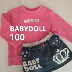 ベビードール トレーナー ＆ デニムスカート100cm 子供服