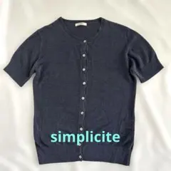 simplicite 夏　カーディガン　麻混　フリーサイズのサムネイル