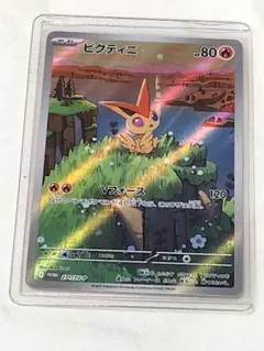 ビクティニ　ar プロモ　未開封　4枚セット ビクティニ 《AR仕様》 ＜未開封＞ (プロモ) {271/SV-P} [SV