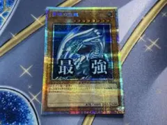 青眼の白龍 スタンプエディション - メルカリ