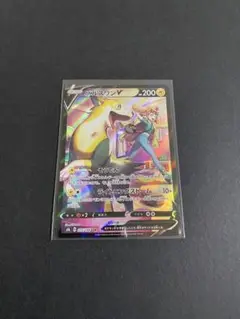 ⭐︎値下⭐︎【PSA10】パルスワンV 225/184 CSR PSA10鑑定済〕パルスワンV【CSR】{225/184}