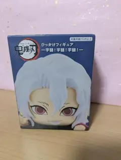 2026年最新】着流し宇髄の人気アイテム - メルカリ