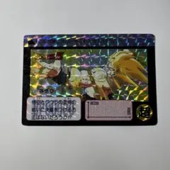 当時物 1991年 ドラゴンボールZ カードダス 孫悟空 337