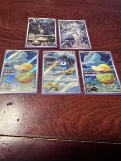 AR9枚まとめ売り Nのレシラム Nのゼクロム コダック他