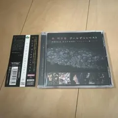 湯浅譲二 ピアノ音楽集 / テープ音楽集 高橋悠治 現代音楽 電子音響 湯浅譲二 ピアノ音楽集 / テープ音楽集 高橋悠治 現代音楽 電子音響