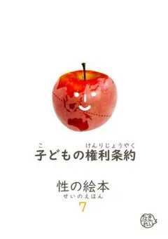 Item thumbnail for item 0944e4b3-63b9-48f9-993d-53e5cb1ea7d7