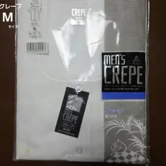 GUNZE MEN'S CREPE 肌着 Mサイズ