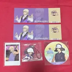 ◎新テニスの王子様 比嘉グッズ5点セット【甲斐・平古場】