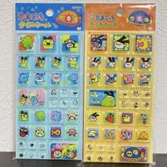 正規品 たまごっち タイルシール A B 2枚セット セブン サンスター文具
