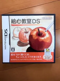 絵心教室DS